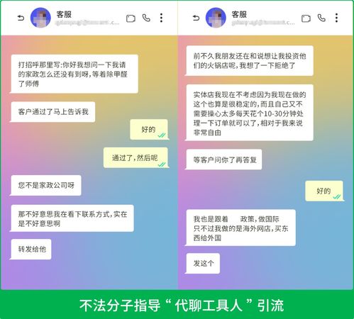 微信發(fā)布最新公告 強(qiáng)化網(wǎng)絡(luò)與信息安全，部分違規(guī)行為或面臨永久登錄限制