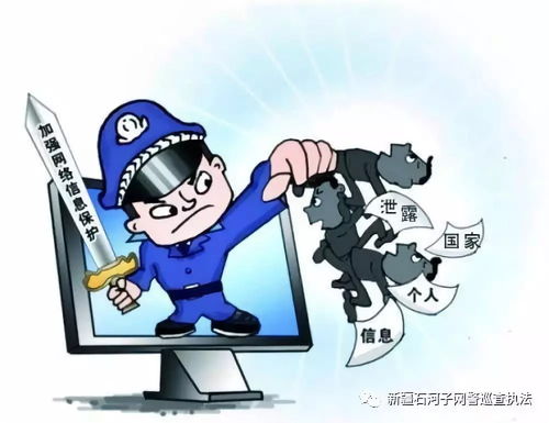 2018國家網(wǎng)絡(luò)安全宣傳周法治日主題活動 法律常識篇——網(wǎng)絡(luò)與信息安全軟件開發(fā)